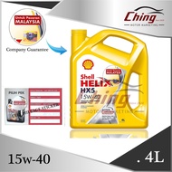SHELL HELIX HX5 15W40 ENGINE OIL