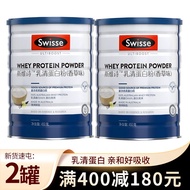 Swisse斯维诗蛋白粉成人儿童老人补充营养营养粉澳洲进口 补充优质蛋白质450gx2罐