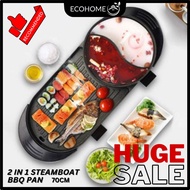 【ECOHOME】2 In 1 Electric Barbecue Pan Grill Teppanyaki Cook Fry BBQ Oven Hot Pot Kitchen Viral