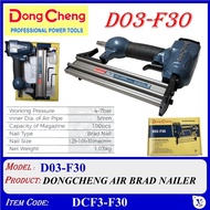 (D03-F30) DONGCHENG AIR BRAD NAILER - DCF3-F30 NAILER GUN