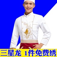 Hotel Chef Chef Uniform Short Sleeve Dragon Pattern Uniform Long Sleeve Embroidered Dragon Chef Jack