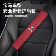 Hot Sale. Suitable for BMW 1/i3/5/7 Series X1X3X5X7 Car Seat Belt Shoulder Cover Car Interior Accessories Protective Cover