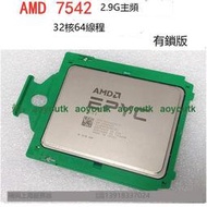 AMD EPYC 7542 7H12 CPU 正式版 32核 64核 DELL R7525有鎖版【量大優惠】
