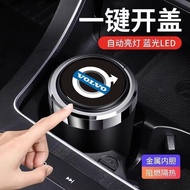 Volvo Multi-Function S60/S90/XC40/XC60/XC90 Car Ashtray Car Interior Decorations with Lid Lights