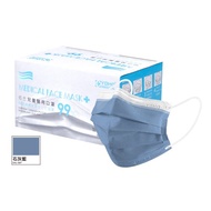 佑合兒童醫療口罩(經典白邊)石灰藍50入