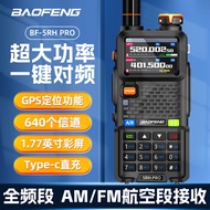 Baofeng BF-5RH pro Walkie-Talkie Full Band One-Key Pairing Chinese Menu Outdoor Hiking Wireless Civi