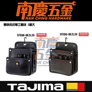 Nanqing Hardware Tax Included Japan TAJIMA Quick Button Electrician Waist Bag 2 Layers Large SFKBG-D
