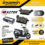 ผ้าเบรคหน้า NEXZTER ของแท้ 3132AA NEXT สำหรับ HONDA AIRBLADE 2011 / CLICK 110i 125i 160 2022-2023/ SCOOPY-I / SPACY-I / ZOOMER-X 2012 - 2014 / MOOVE / LEAD125