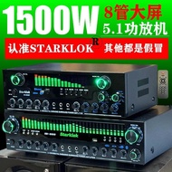 [Featured] STARKLOK 5.1 Channel High Power Stage Home Lossless Music Bluetooth Subwoofer Power Ampli