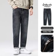 Pouilly Legende | กางเกงยีนส์ผ้าฝ้ายยืด 13oz ซักแล้ว ขาตรงหลวม