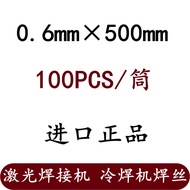 Trader AL5356 AL5052 AL6061 AL7075 Aluminum Alloy Laser Welding Wire Rods Hardware Manual Tools Weld