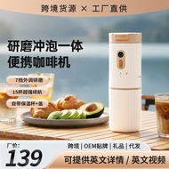 Portable Coffee Machine Mini Small Grinding All-in-One Machine Household Travel Hand-Brewed Coffee P