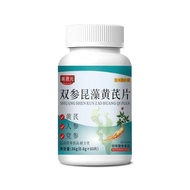 Meiliang Yuan Double Kun Algae Cinnamomea Tablets 36g Newly Upgraded Package Cinnamomea Sports Nutri