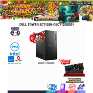 [ผ่อน 0% 10 ด.]DELL TOWER ECT1250-OECT1250I301 / i3-14100 /ประกัน 3 Years Onsite