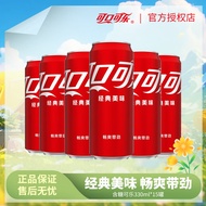 可口可乐（Coca-Cola）汽水碳酸饮料 330mL 15罐 含糖可乐