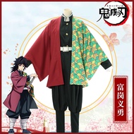 Tomioka Giyuu cos Uniform Demon Slayer cosplay Costume Full Set Demon Slayer Team Uniform Water Colu