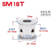 1PC 5M16T 16T Timing Pulley  5M-16T 5/6/6.35/8/10/12mm Bore Gear Pulley width 16mm/21mm   5mm Pitch 