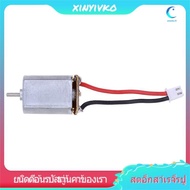 [xinyivko.th] Motor K989-06 for  284131 K969 K979 K989 K999 P929 P939 1/28 Accessories