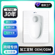 Bathroom Household Country Toilet Squat Toilet Ceramic Squat Toilet Single Squat Pit Squat Urinal Co