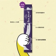 CC Pet Cho & Kang - 5km stick 紫色 5 公里棒雞 貓狗點心營養蔬果肉泥 - 14G x 4