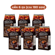 กาแฟ กาแฟดำ อเมริกาโน่ กิฟฟารีน Americano กาแฟแท้ อาราบิก้า โรบัสต้า กาแฟเพื่อสุขภาพ กาแฟสำเร็จรูป ห