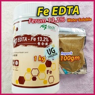 (100gm) Repack Fe/Ferum 13.2% EDTA Powder Soluble EDTA Chelated Iron Cap Ag-Tech 螯合铁