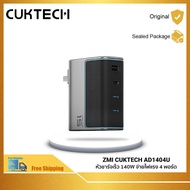 CUKTECH 140W GaN Charger 4 Ports USB-C Charger For Xiaomi 13 12 iPhone 15 14 13 Pro Max Fast Charger