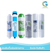 ไส้กรองน้ำดื่ม  Uni Pure RO 5 ขั้นตอน  ฟรี  PP 1ไมครอน