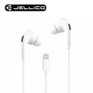 【JELLICO】X12 LIGHTNING 線控入耳式耳機