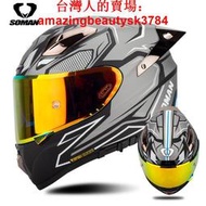 新款SOMAN摩托車賽車玻璃剛頭盔 雙鏡片機車男女四季騎行太空全盔