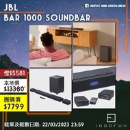 JBL Bar 1000 Soundbar