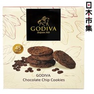 GODIVA - 日版Godiva 可可榛果二重奏 粒粒朱古力 手工曲奇 禮盒 (1盒45件)【市集世界 - 日本市集】