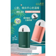 美好MEIHAO暖手寶行動電源兩用