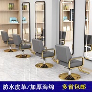 Fashion High-End Salon Chair Salon Chair Barber Chair Minimalist Hair Salon Stainless Steel Spinning Lift Hair Cutting Chair