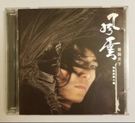 CD+VCD 鄭伊健 Ekin - 風雲 雄霸天下(電影原聲碟)