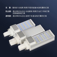 LED Horizontal Plug-In Light Single-Sided Luminous Work Light E27 Screw G24 Plug-In Tube Replacement