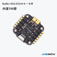 JHEMCU RuiBet 60A 65A 3-6S Dshot600 BLHELI_S 4-dalam-1 ESC FPV