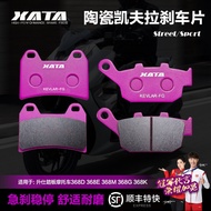 XATA Ceramic Brake Pads Scooter Motorcycle 368D 368E 368M 368G 368K Disc Brake Pads