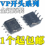 2PCS Brand New Original SN65HVD251DR VP251 22 23 1040 1780 1781 1782 1785 1786 1787