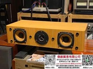 個人收藏-【閑置】日本第一音響TEAC LSR-100中置音箱。比較罕見的組合中置音箱。作為TEAC小型家用組合的選配件