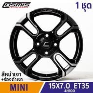 SMB Cosmis ล้อแม็กรถเก๋งขอบ 15  รุ่น MINI 15X7.0 4x100 ET35 สีดำเงาทั้งวง (ราคาต่อ4วง)