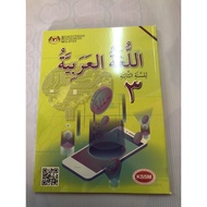 BUKU TEKS BAHASA ARAB TINGKATAN 3