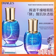 MAY IMAGES Yeast Hydrating Moisturizing Essence Toner Brightening Skin Facial Care Toner 100ml