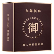 丸龜製套 職人摩粒御石紅6入 三合一型 激情款 保險套 衛生套