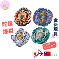 Beyblade Burst B-163 Booster Brave Valkyrie .Ev'2A Beyblade Burst B-163 ベイブレードバースト B-163 ブースター ブレイブヴ