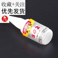 502 Super Glue 502 Quick-Drying Glue Instant Glue 15G
