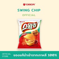 โอริออน สวิงชิพ Orion Swing Chip [ขนมเกาหลี พร้อมส่ง]