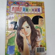 Nuan Inter Volume 1 4 0 Second Hand Code 0 0