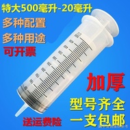 [Large Capacity Plastic Syringe] 20 (0ml Large Syringe Pumping Oil Feeding Glue Sausage