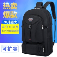 [Expandable] 65L Large Capacity Backpack Sports Outdoor Travel Backpack Men Women Hiking Bag Luggage
